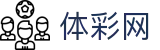 体彩网 - 国家体育彩票管理中心权威平台